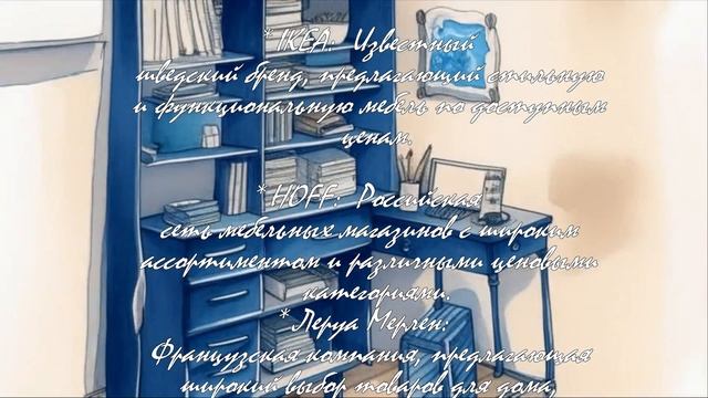 Что такое BestMebelShop и чем он уникален?  .