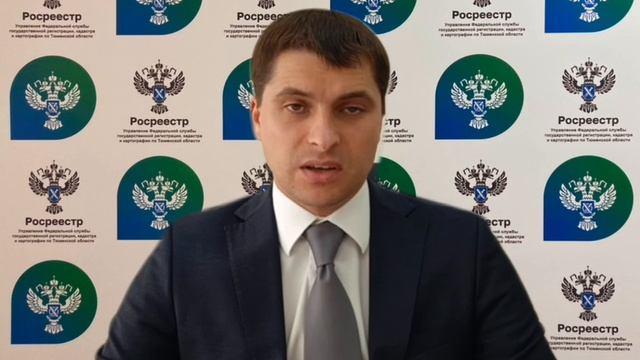 2025-06-11 Защита недвижимости