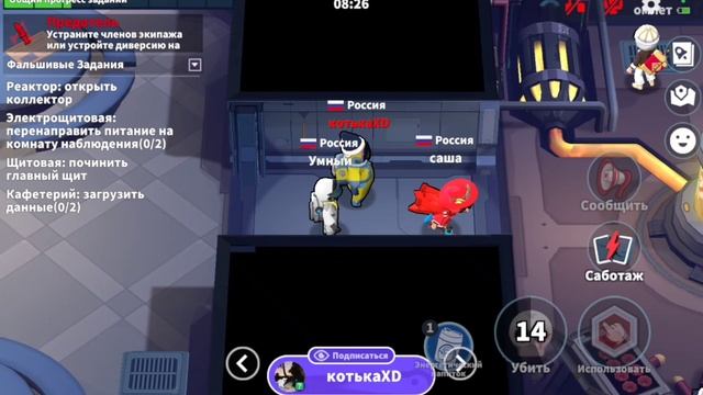 ПЫТАЕМСЯ ВЫИГРАТЬ ЗА ПРЕДАТЕЛЕЙ! /ПОЧКА И КОТЬКА😨😨