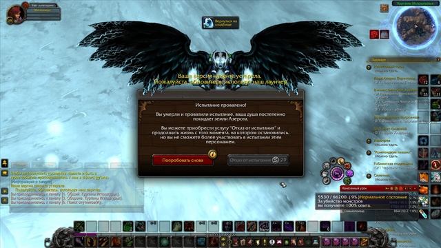 World Of Warcraft Sirus 2025.06.16 - 15.23.25.01