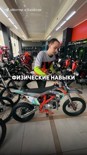 Как уговорить родителей КУПИТЬ ПИТБАЙК? #питбайк #эндуро #пит #мотоцикл #мото #мотосоветы