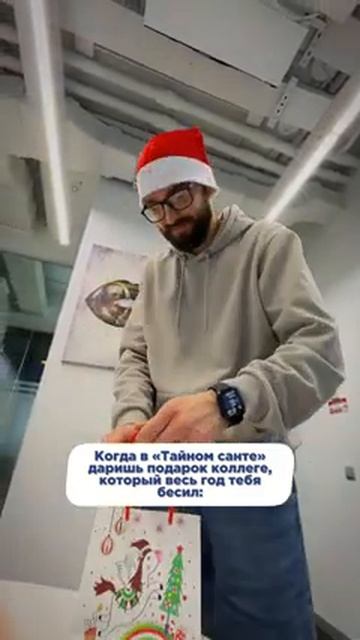 Друзья, главное не переусердствуйте, вам тоже скорее всего хотят подарить подарок 😅🤫