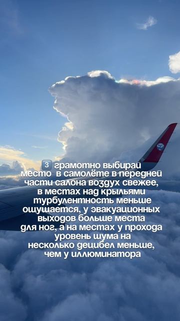 Сохраняй☝🏻