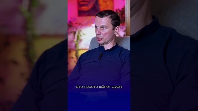 Курс «Пробуждение». Как мы переходим от боли к силе через понимание процессов: внутренняя механика.
