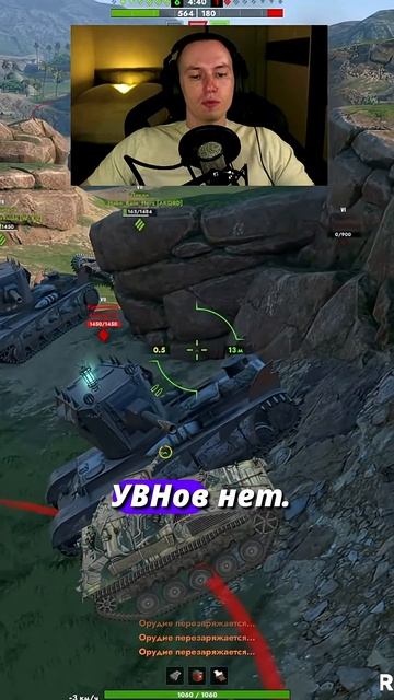 Малыш ШПИК нагибает Крушителя без увн Tanks Blitz