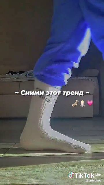 Буду снимать😋|носочки🥞🔮