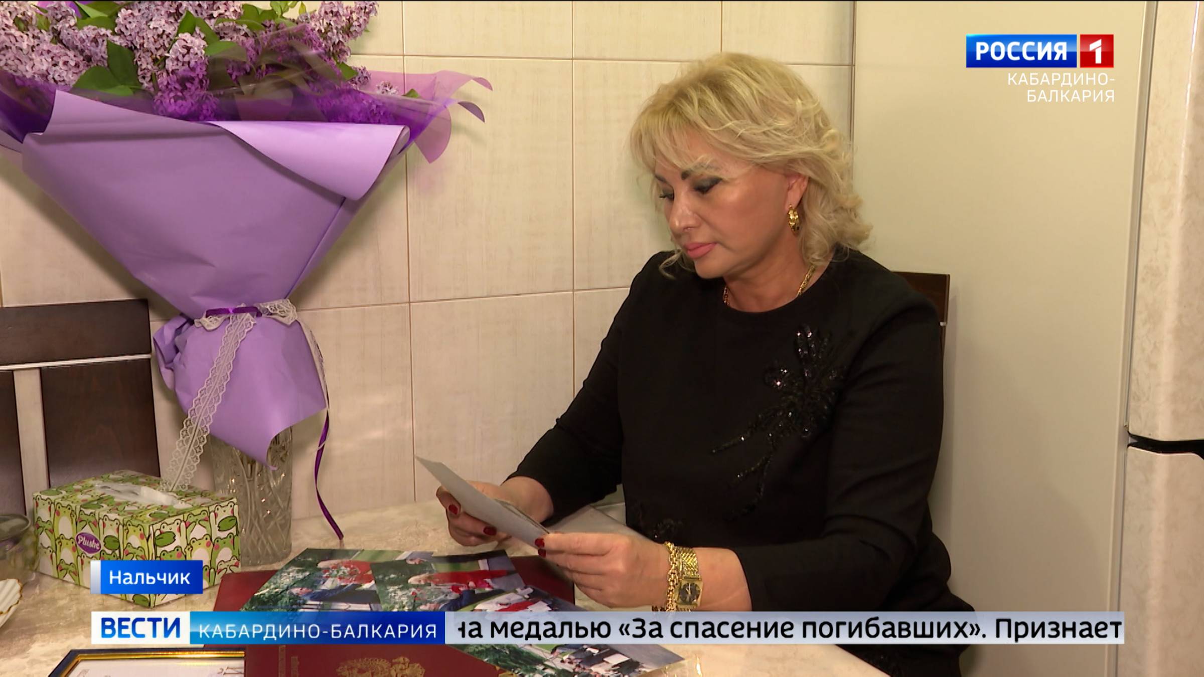 Она посвятила себя служению людям и Отечеству