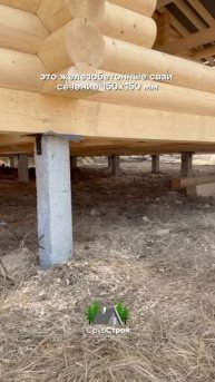 ГОТОВЫЙ ОБЪЕКТ 🏠