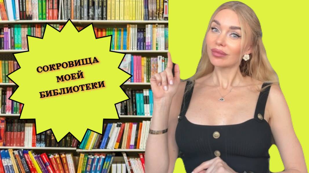 БИБЛИОТЕКА - ЭТО НЕ ТОЛЬКО КНИГИ, НО ВОСПОМИНАНИЯ