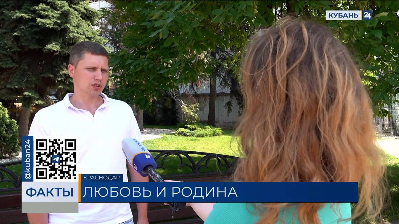 Вернувшиеся с фронта бойцы СВО примут участие в проекте «Герои Кубани»