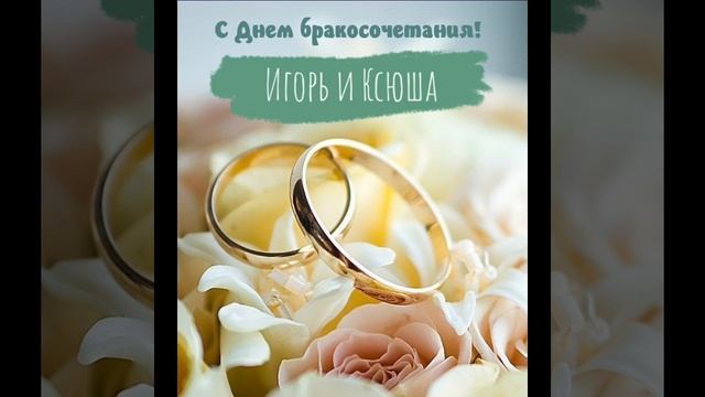 Песня на заказ "Сыну в день свадьбы".mp4