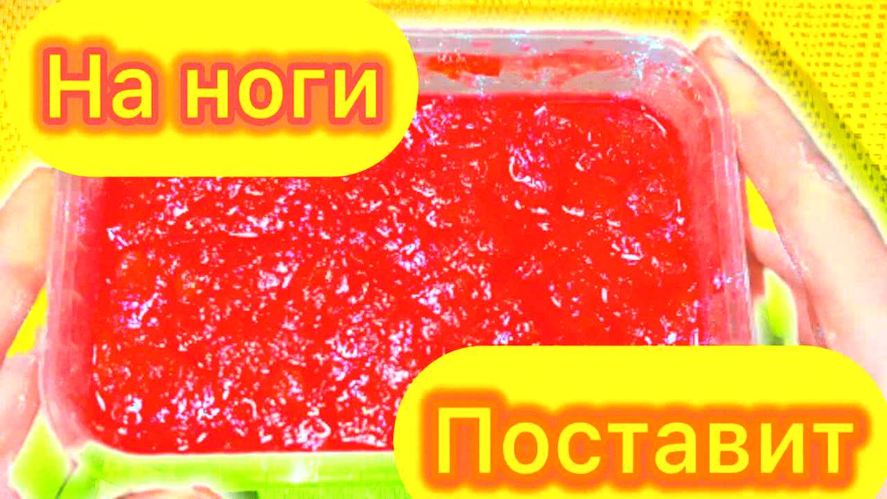 Спасение для сосудов и сердца! Уходит шум в ушах, гастрит и высокое давление. Чудо-смесь калины!