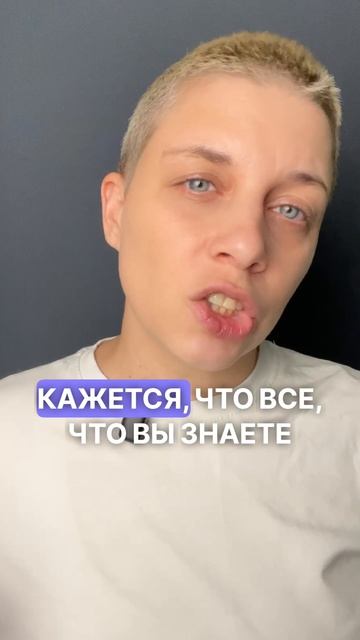 Не останавливайтесь