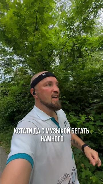 Влагостойкие наушники U5 #БегаемХудеем #ЯЕду