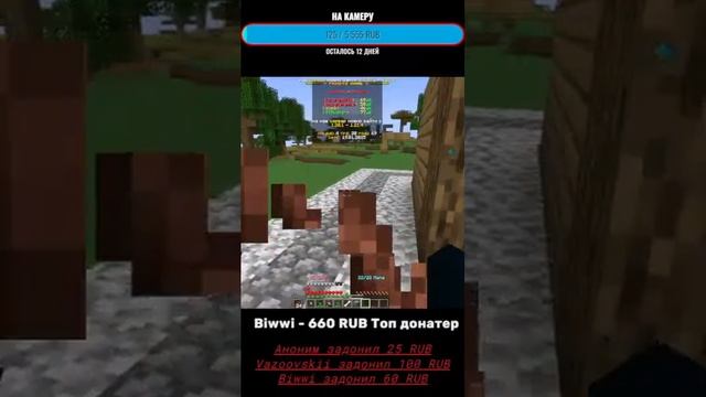 Выживаю на Prosto Game #shorts #shorts #shorts #shorts
