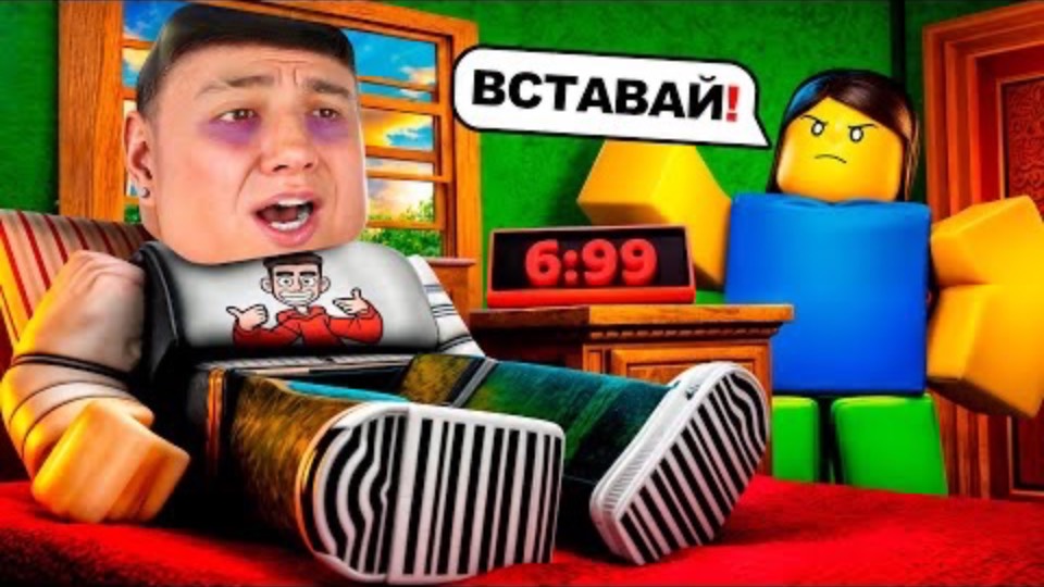 Глент | ЧТО ДЕЛАТЬ, ЕСЛИ ПРОСПАЛ ШКОЛУ!？ МАМА УЗНАЛА! НУЖНО БОЛЬШЕ ХОЛОДА| Видео Глента без Влада а4