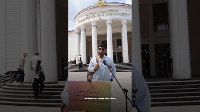 Самые яркие и вдохновляющие события дня студентов и сотрудников КБГУ