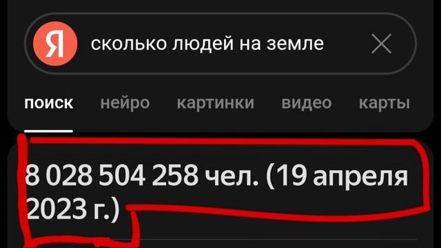 логика