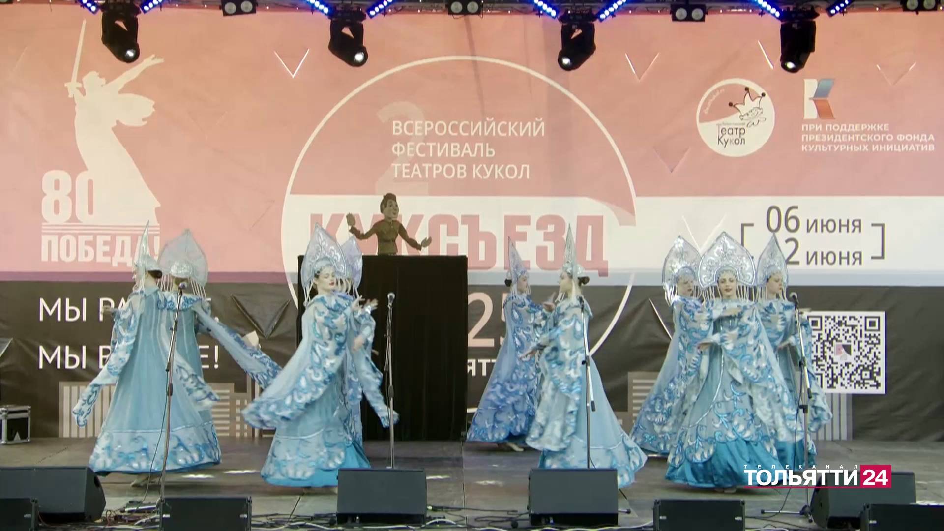 "Новости Тольятти" 16.06.2025