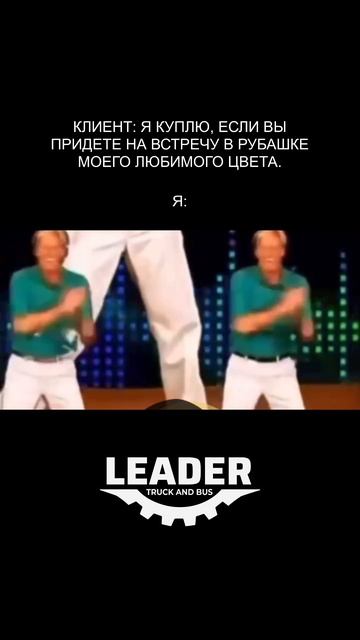 Иногда покупка грузовика превращается в настоящий приключенческий квест! 🗺️
