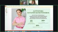 Запись встречи 16.06.2025 16-04-17 - Зухра