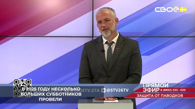 Уже 11 лет Ставропольский край участвует во всероссийской акции «Вода России»