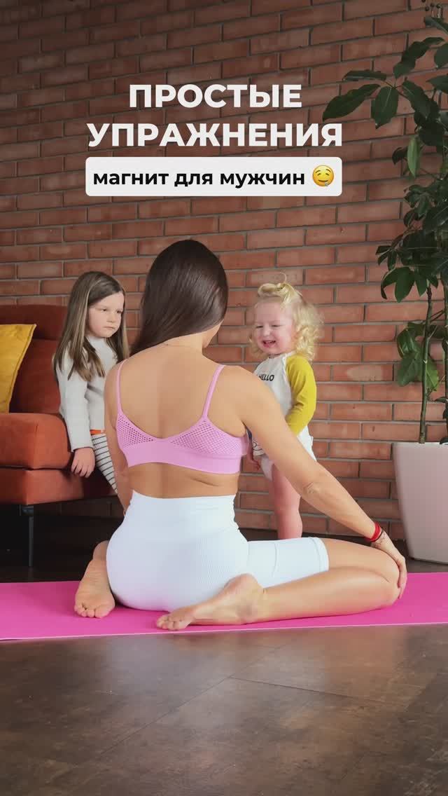 Магнит для мужчин. Подпишись и читай описание ✅
