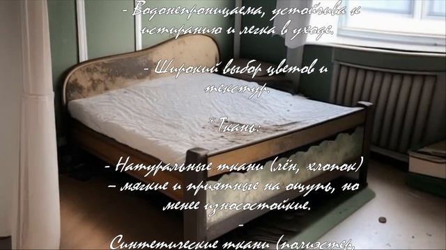 Как-то  .