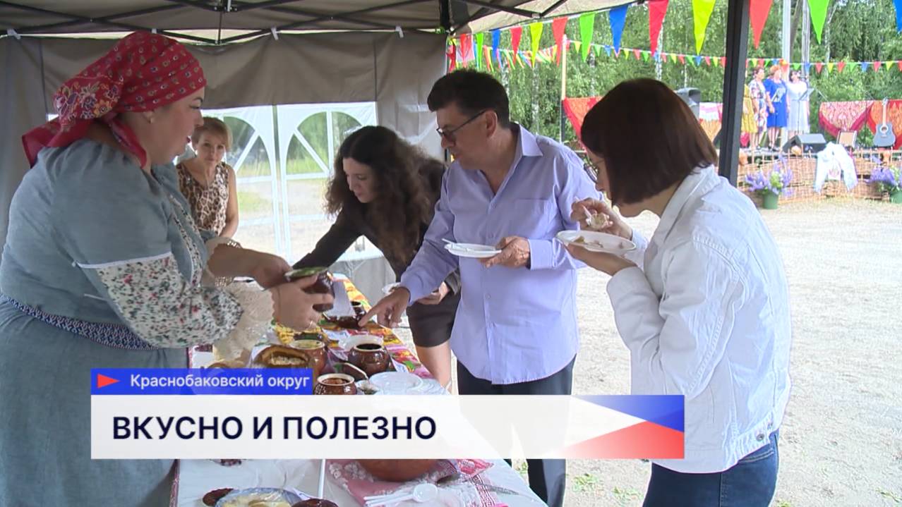 Конкурс каши в деревне Козлово открыл фестиваль сельских поселений в Краснобаковском округе