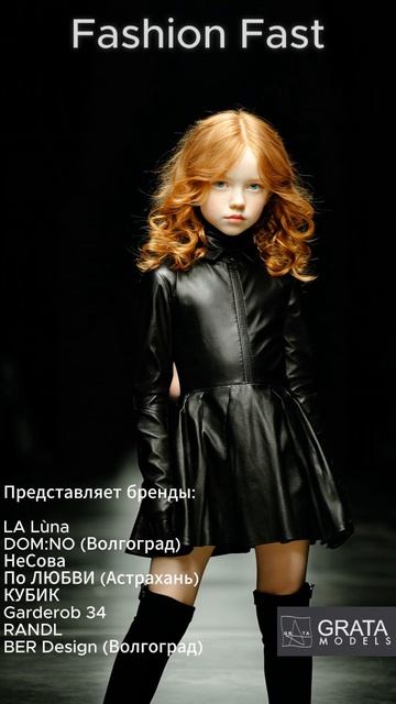 ИИ афиша для Fashion show