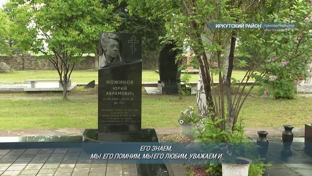 Главные новости Иркутской области, 16 июня 2025 года