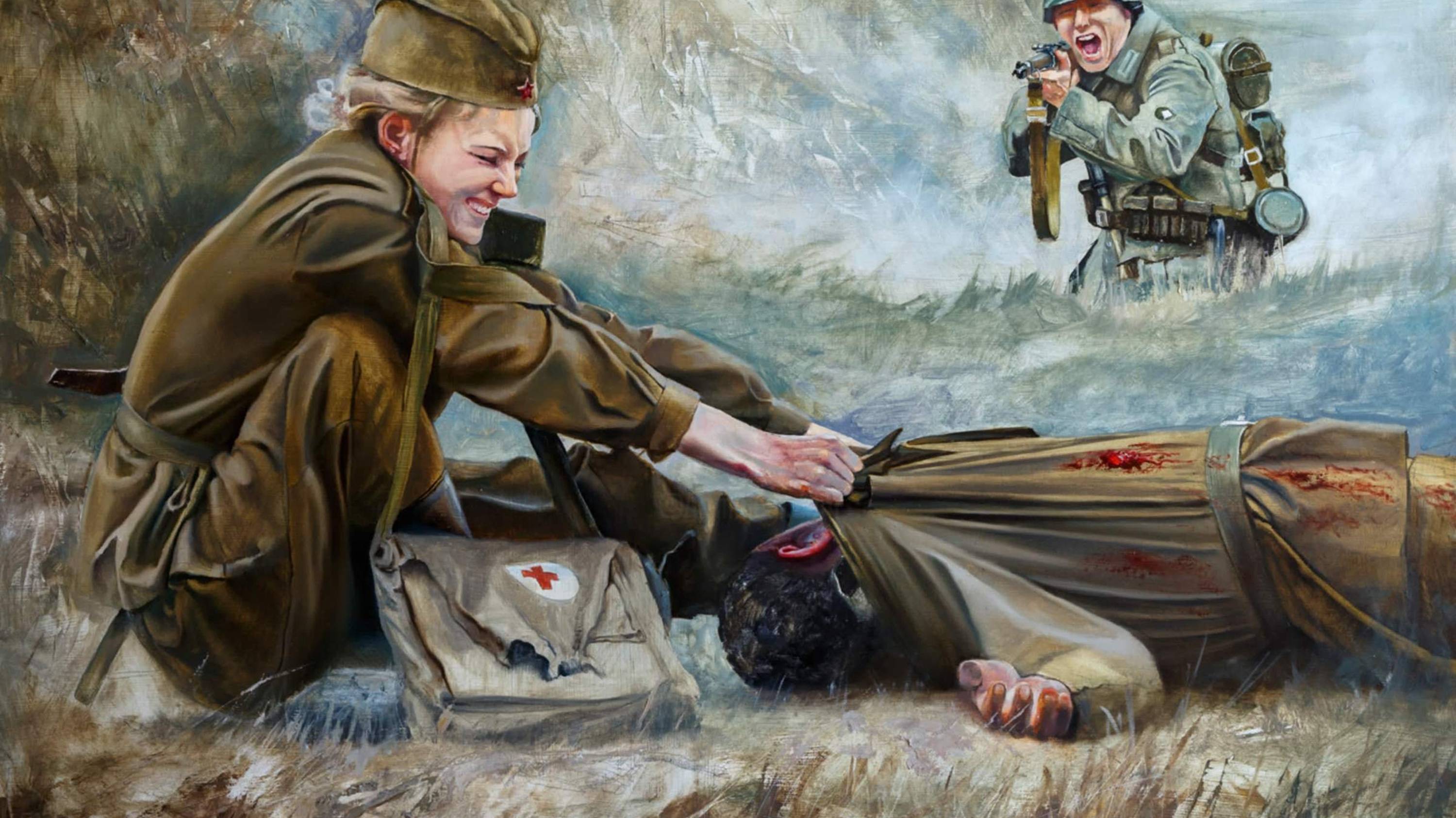 Говори со мной