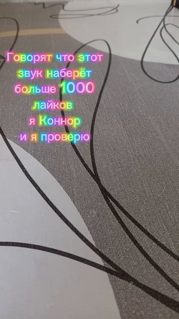 Жду ‼️‼️