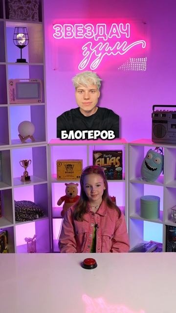 У ИНСТАСАМКИ И КАРИНЫ КРОСС СНОВА КОНФЛИКТ? // БЭТСИ #betsy #викторина #челлендж