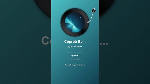 Сергей Есенин сЕРЕБРИСТАЯ ДОРОГА 2