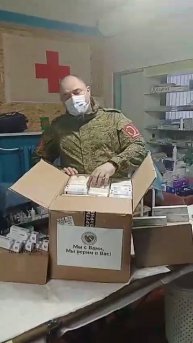 Обратная связь от мед.роты мотострелкового полка 26 сбора. VместеZащитимСВОих