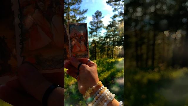 преодоление искушений даст огромную Силу #гадание #таро #таропрогноз #расклад #эзотерика #aexplorer