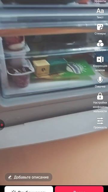 МОЁ ВИДЕО ИЗ ТИК ТОК|🎥