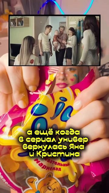 Любите мармелад? #распаковка ￼