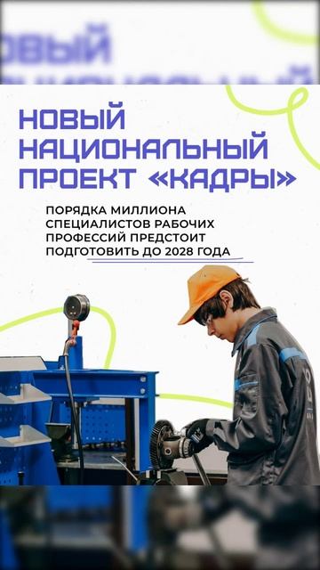 #семья #арктика #сво2025 #россия2025 #лаборатория #экономика #валберес #господдержка #путин #наука