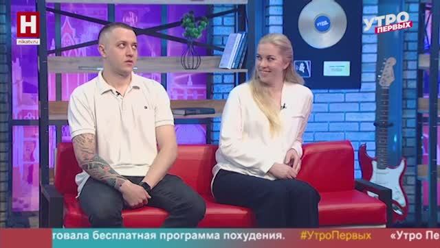 Константин Мельничук и Елена Куимова. Лучший повар | УТРО ПЕРВЫХ
