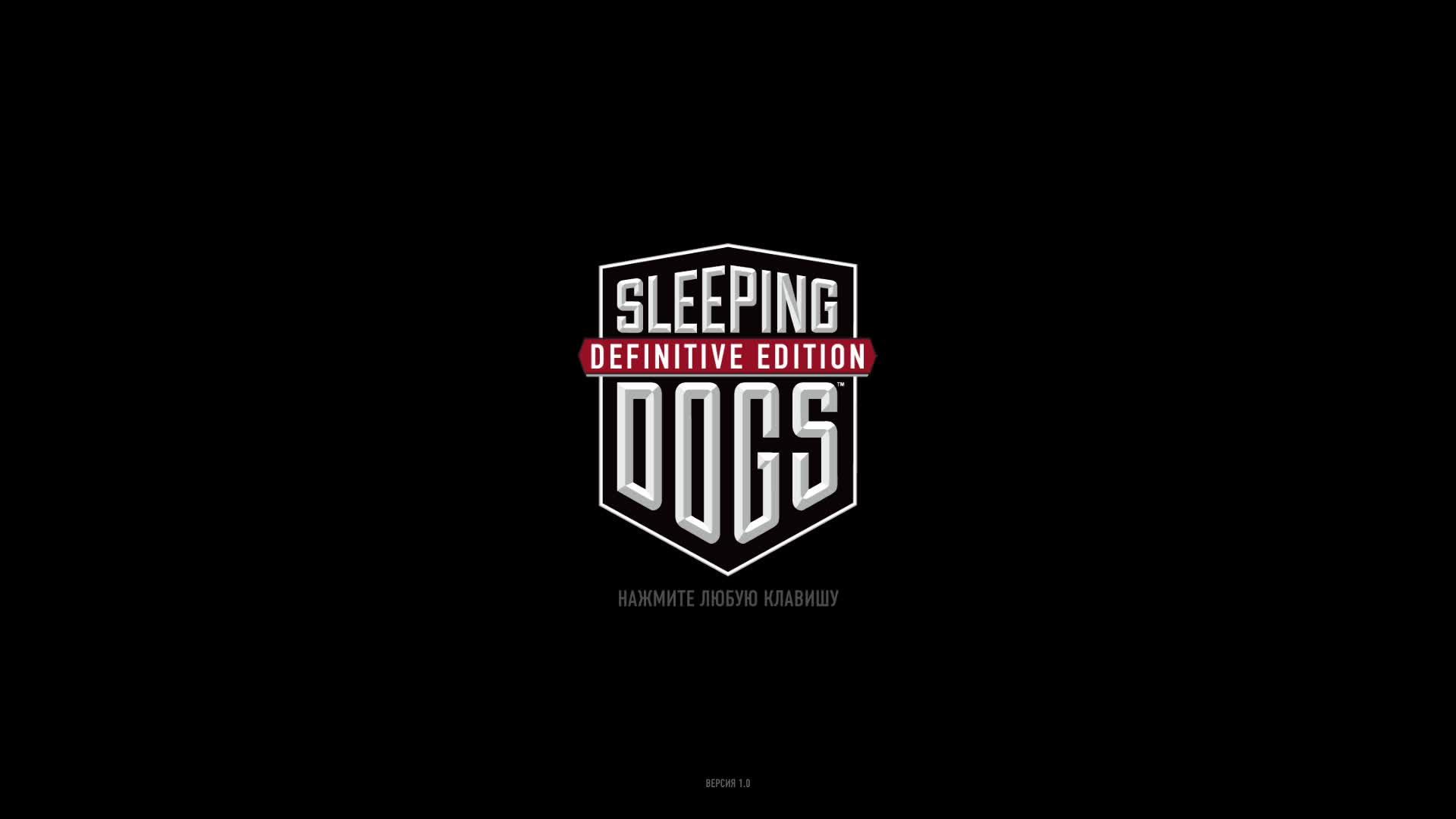 Прохождение SLEEPING DOGS (Часть №6)