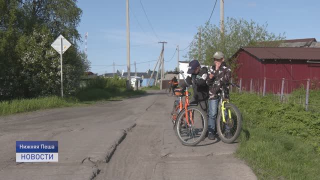 В ЦЕНТРЕ ВНИМАНИЯ ПЕШСКИЙ СЕЛЬСКИЙ СОВЕТ