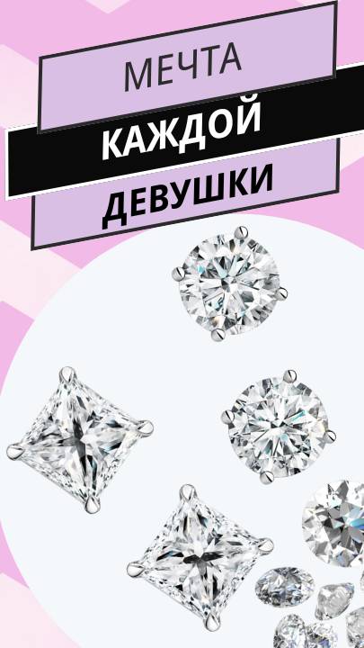 Серьги, которые хочет КАЖДАЯ 💎 3 варианта пусетов — от классики до блеска паве!