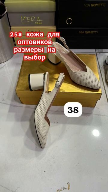 женские туфли босоножки  розницу  кожа для оптовиков #кожанаяобувь #shoes #обувьоптом