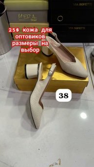 женские туфли босоножки розницу кожа для оптовиков #кожанаяобувь #shoes #обувьоптом