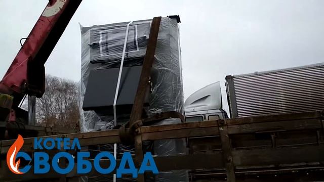 Котел Свобода КОДГ 40 кВт в городе Томск