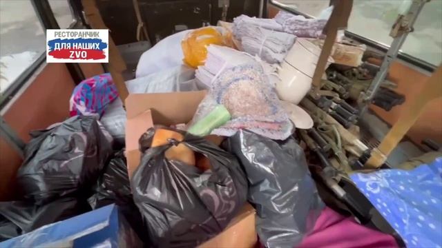 Наши ❤️❤️❤️
Низкий поклон всем рестораторам, всем неравнодушным патриотам 🙏🙏🙏