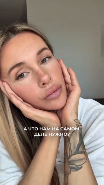 Приходи на Мимикрию и помоги телу включить естественные процессы восстановления. Ссылка в профиле🤍
