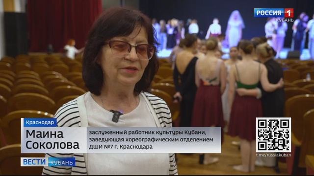 Россия 1/"Вести.Кубань": Как проходят итоговую аттестацию выпускники института культуры